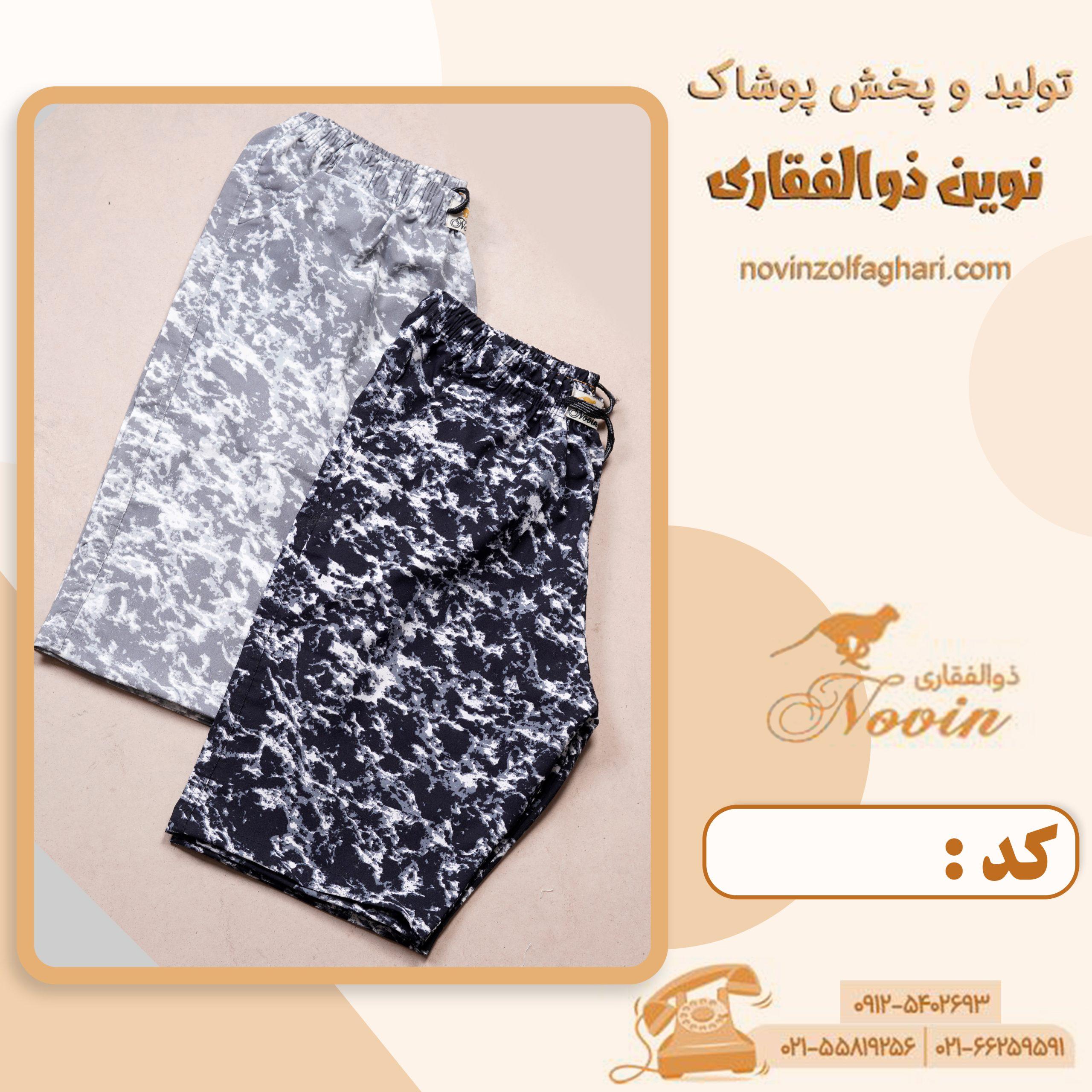 تصویر محصول