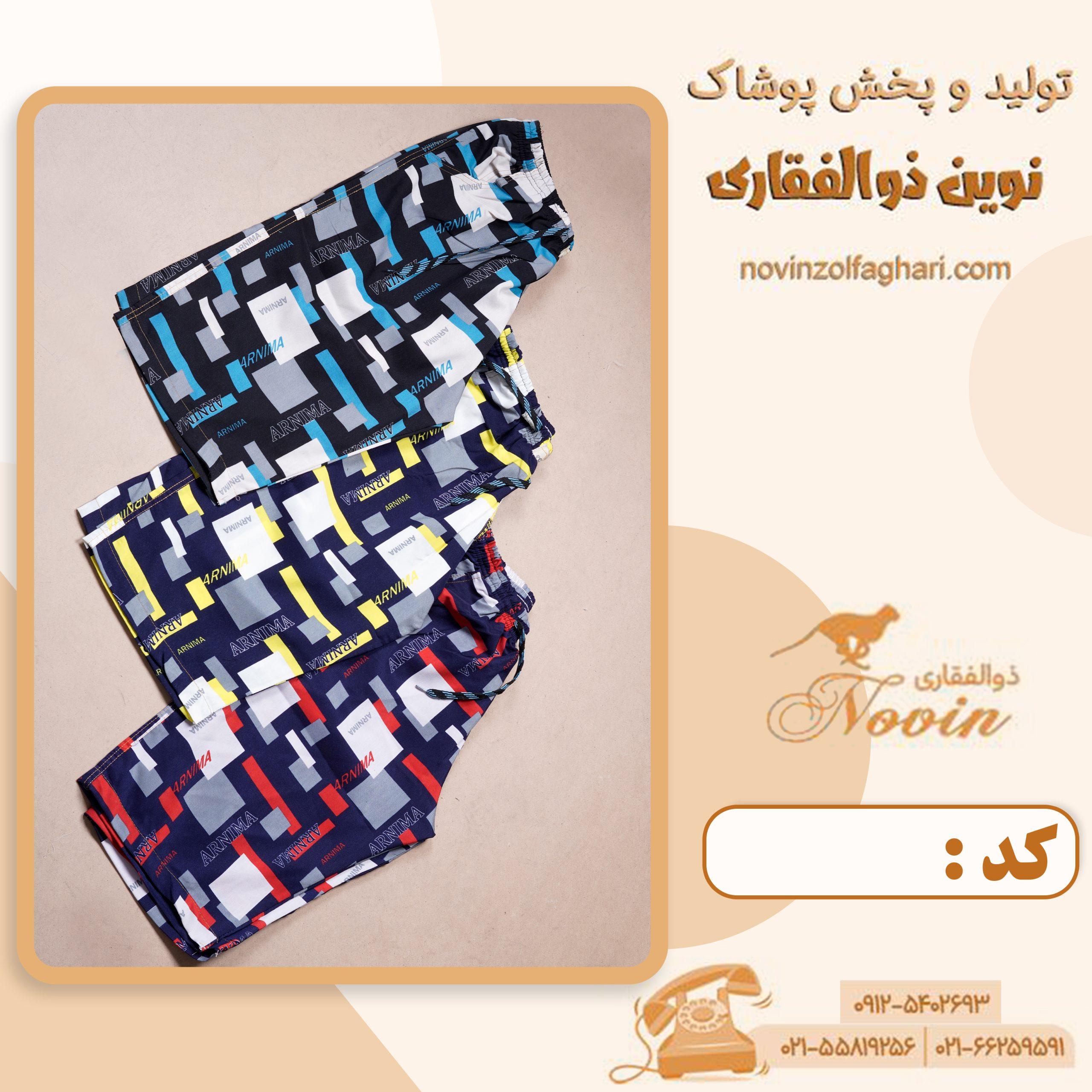 تصویر محصول