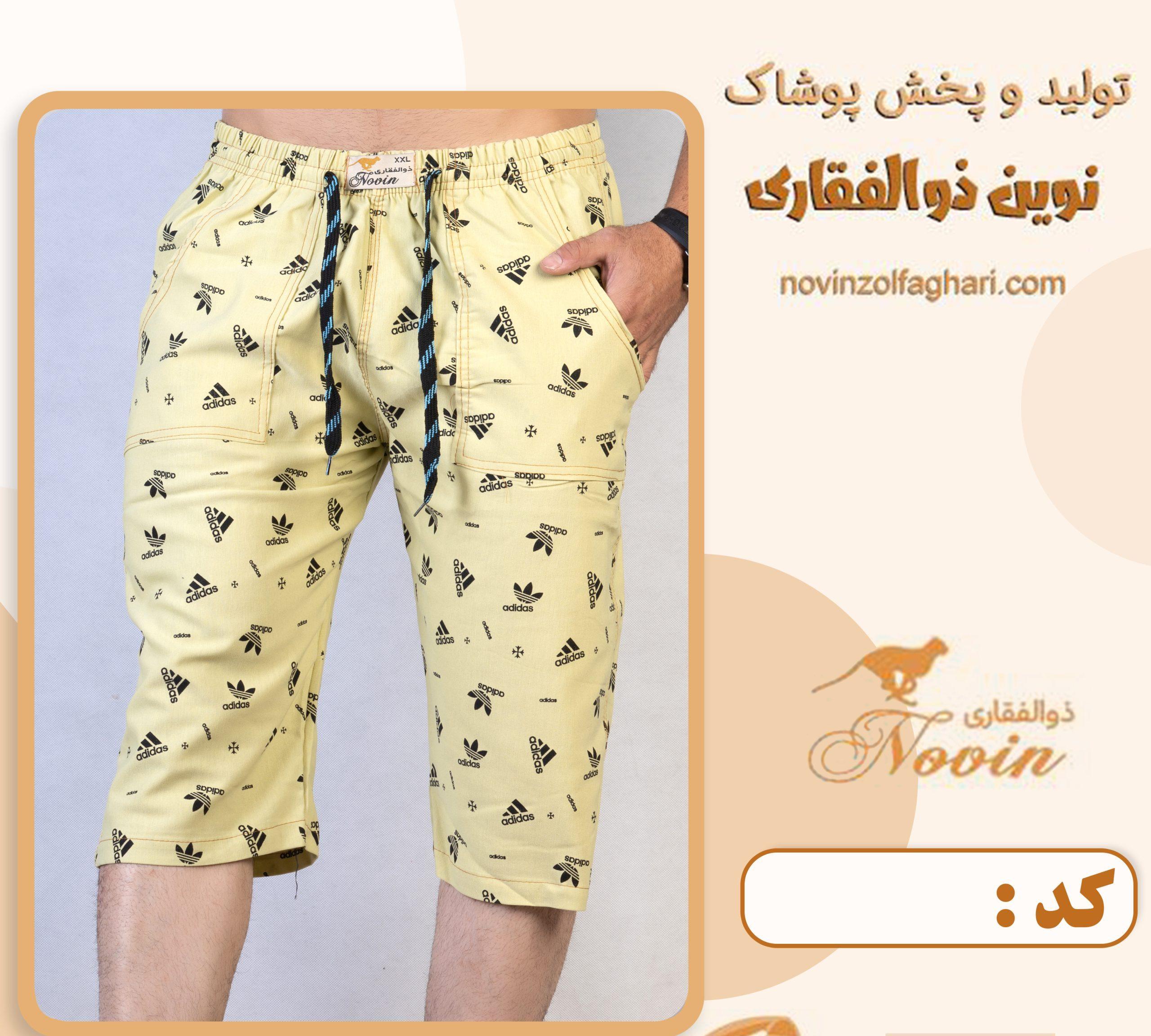 تصویر محصول